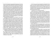 Нікелеві хлопці, фото 7