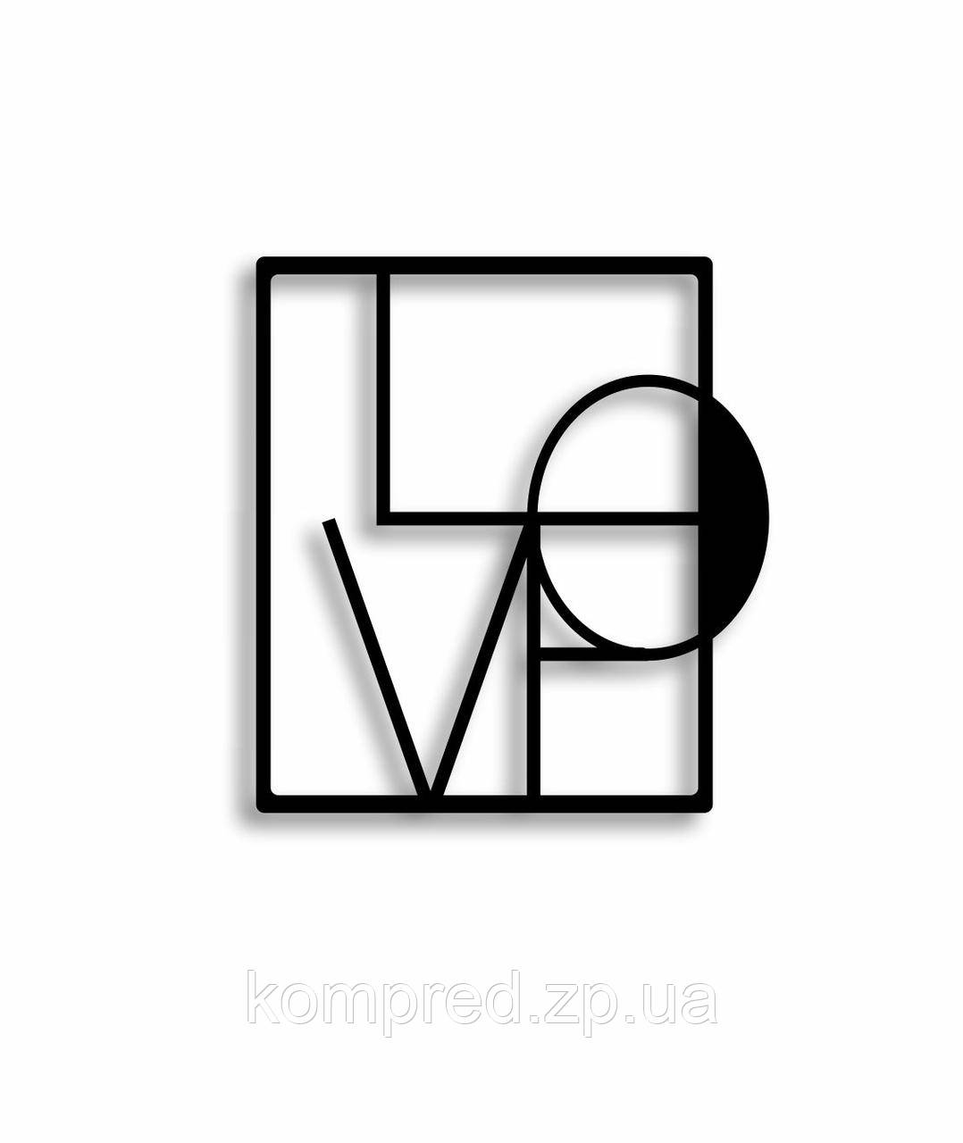 Металеве панно Love ІІ (555х600x1,2mm/22x24x0,05in), картина артметалл
