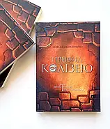 Привид Колізею. Християни в катакомбах, фото 2