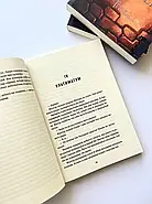 Привид Колізею. Християни в катакомбах, фото 3