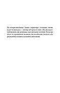 Інший світанок, фото 4