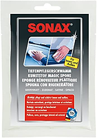 Губка для пластику SONAX 433000