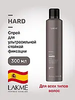 Лак для волос сверхсильной фиксации Lakme K.Finish Hard Strong Hold Hairspray 300 мл