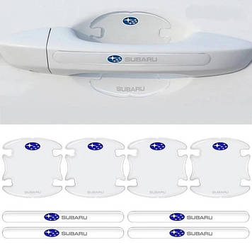Комплект захисних плівок під ручки авто Subaru 8шт