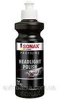 Паста для полировки фар SONAX Profiline HeadLight Polish (Германия) 250 мл