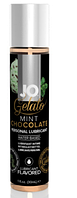 Лубрикант System JO Gelato Mint Chocolate 30 ml