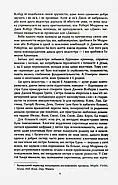 Правила будинку сидру, фото 4