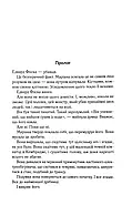 Діви, фото 3