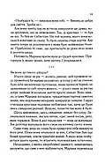 Діви, фото 6