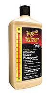 Полировальная паста ультра о Meguiars M110 Ultra Pro Speed Compound,