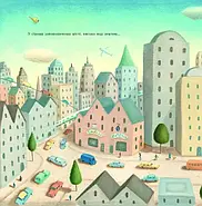 Бджола і я, фото 3