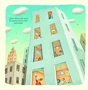 Бджола і я, фото 4