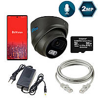 Комплект видеонаблюдения на 1 купольную 2 Мп IP-камеру SEVEN KS-7212OB-2MP