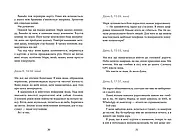 Покинутий будинок, фото 3