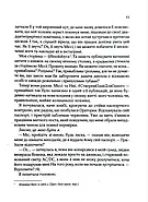 З Лондона з любов`ю, фото 6