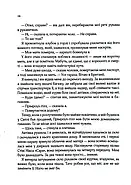 З Лондона з любов`ю, фото 7
