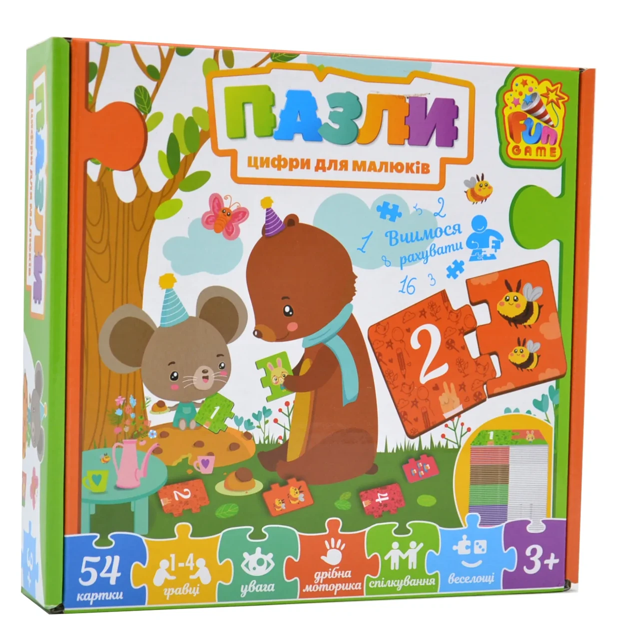 Пазли Цифри для малюків Fun Game (64575)