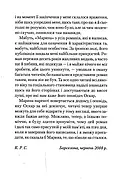 Марина, фото 4