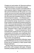 Марина, фото 6
