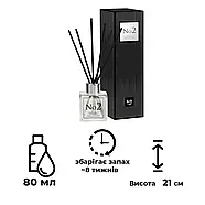 Ароматичний дифузор Bispol з запахом: №2 (DZ80-002), фото 2