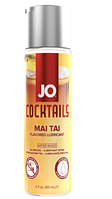 Лубрикант System JO Cocktails Mai Tai 60 ml