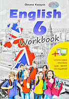 Рабочая тетрадь Workbook 6 к региону Английский язык для 6 класса Карпьюк О.