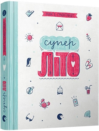 Суперліто