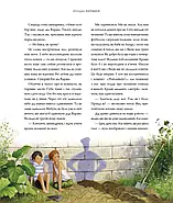 Тореадори з Васюківки. Велике ілюстроване видання, фото 4