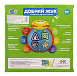 Розвиваюча іграшка для малюків "Добрий жук" 7013, українська мова, фото 9