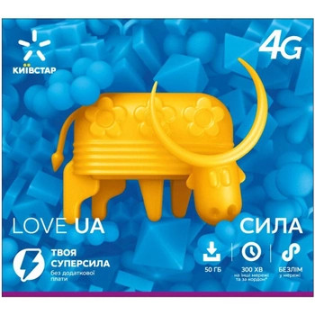 Стартовий пакет Київстар "LOVE UA. Сила"
