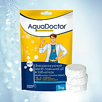 Медленно-растворимый хлор Aquadoctor MС-Т (мульти табс для бассейна, длительный хлор), таблетки по 200гр, 1кг
