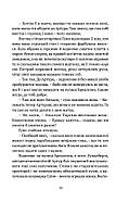 Чорне літо, фото 9