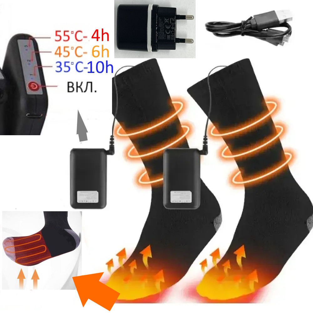 Термошкарпетки з підігрівом стопи "Eco-Obigriv Base 4000" з регуляцією температури 38-55 °C, акумуляторні DC 3.7V 4000 mAh