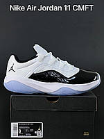 Мужские демисезонные очень легкие кроссовки Nike Air Jordan 11 cmft , черно белые 41 42 44