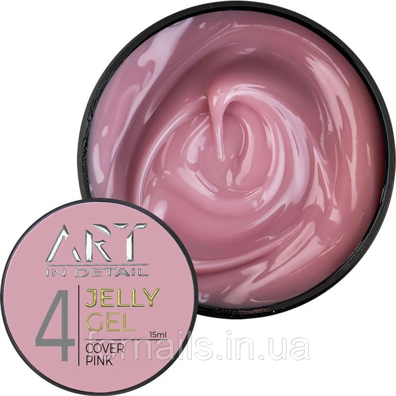 Гель для нарощування та моделювання ART Jelly Gel №4 Cover Pink, 15 мл, фото 1
