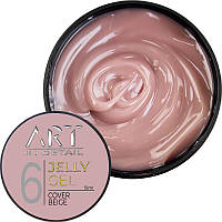 Гель для наращивания и моделирования ART Jelly Gel №6 Cover Beige, 15 мл