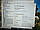 Бізнес Ноутбук Dell Latitude 5400 14.1 IPS FHD Core i5-8365u RAM 8GB SSD 256GB Intel UHD Graphics, фото 11
