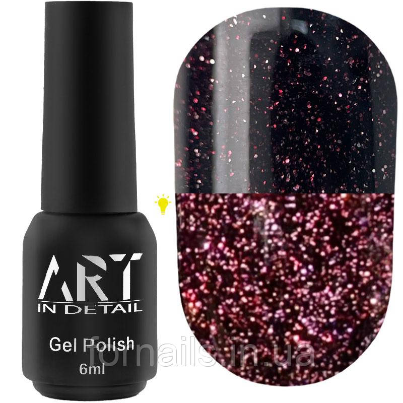 Гель-лак світловідбивний ART Flash Gel Polish №FG009, 6 мл