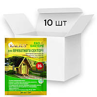 Засіб для вигрібних ям, септиків та вуличних туалетів, 10шт. х 20 г KALIUS