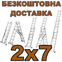 Лестница универсальная секционная (Доставка!) 2х7 алюминиевая DOZER