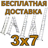 Лестница универсальная секционная (Доставка!) 3х7 алюминиевая DOZER