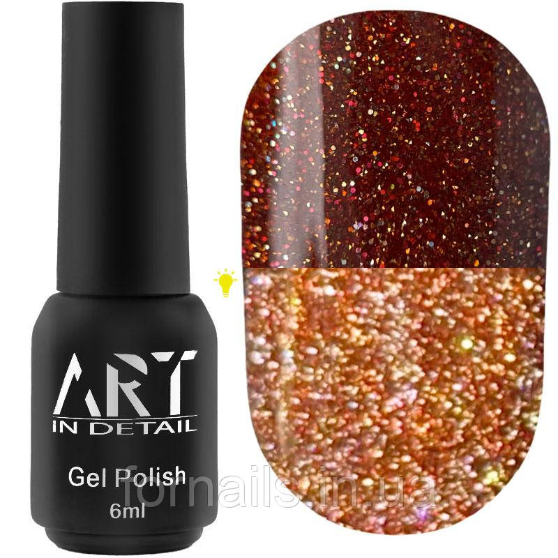 Гель-лак світловідбивний ART Flash Gel Polish №FG021, 6 мл