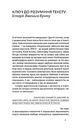 Метелики на шпильках. Б'є восьма. Повнолітні діти, фото 4