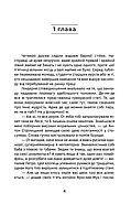 Критика п'яного розуму, фото 3