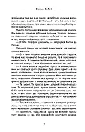 Критика п'яного розуму, фото 5
