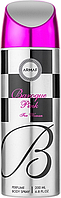 Дезодорант Armaf Baroque Pink для женщин - deo spray 200 ml