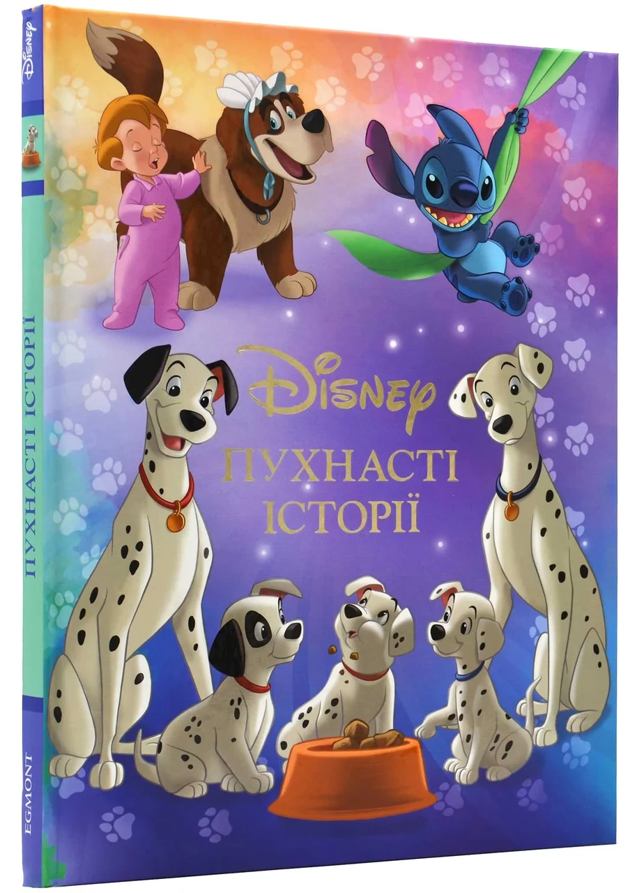 Пухнасті історії, фото 1