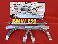 Пороги BMW E30 арки Е34 Е36 Е39 E46 поріг лівий арка KLOKKERHOLM 0054011 0054012 0054582 0054581