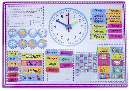 Розвиваючий магнітний календар з годинником українською мовою Розумний лис (90085)
