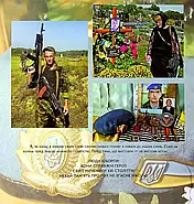 Мій син Кіборг, фото 6